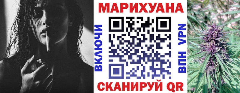 Наркошоп Северск А ПВП Галлюциногенные грибы Меф мяу мяу МАРИХУАНА КОКАИН АМФ