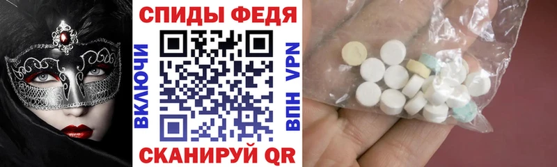 АМФЕТАМИН 98% Северск