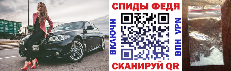АМФЕТАМИН 97%  купить закладку  Северск 