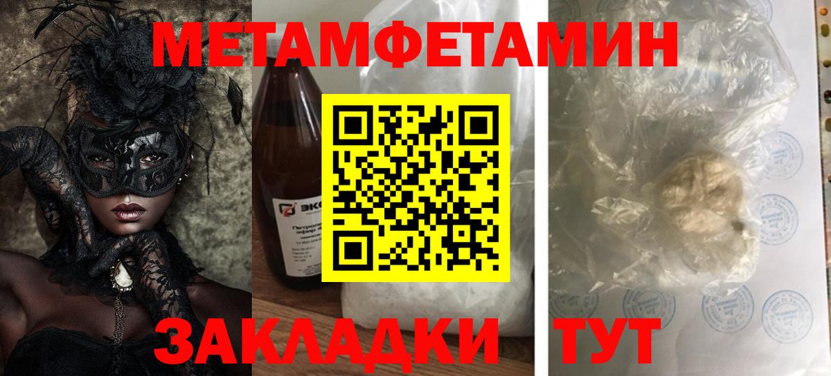 Амфетамин 97% Северск