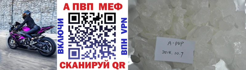 APVP мука кракен онион Северск купить наркотик