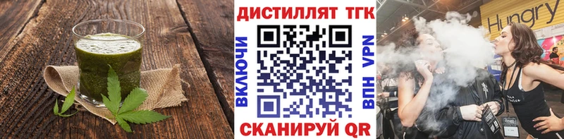хочу   Северск  Canna-Cookies марихуана 