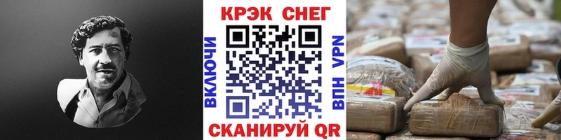 КОКАИН Fish Scale  наркошоп  Северск 