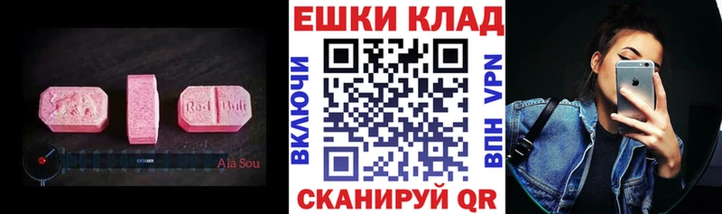 Ecstasy 280 MDMA  Северск 