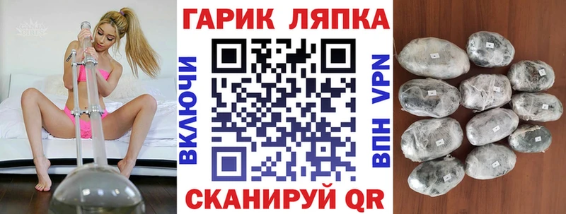 ГАШ VHQ  Северск 
