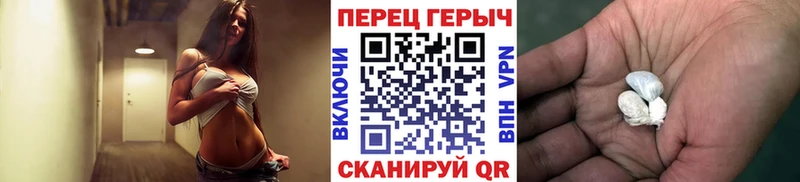 хочу наркоту  ссылка на мегу рабочий сайт  ГЕРОИН Heroin  Северск 