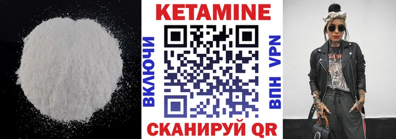 Кетамин ketamine  купить наркотик  Северск 