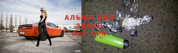 марки lsd Богданович