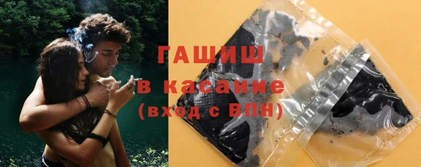 каннабис Богородск