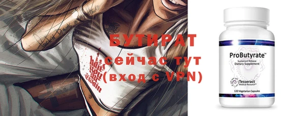 мефедрон мука Яранск