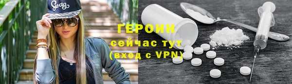 дживик Богородицк