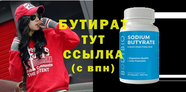 дживик Богородицк