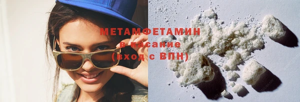каннабис Богородск
