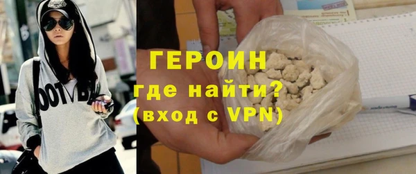каннабис Богородск