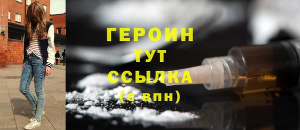 каннабис Богородск