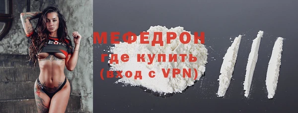 каннабис Богородск