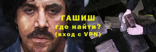 каннабис Богородск