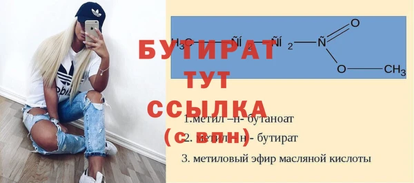 ECSTASY Верхнеуральск