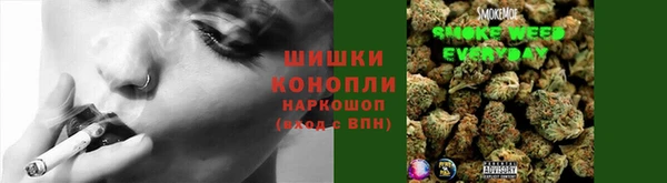 каннабис Богородск