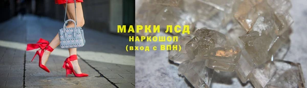 альфа пвп VHQ Яровое