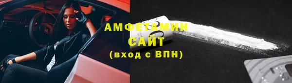 мяу мяу кристалл Янаул