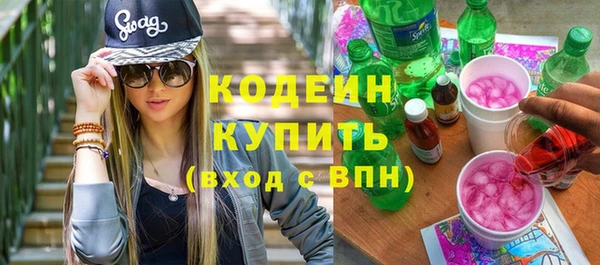 марки lsd Богданович