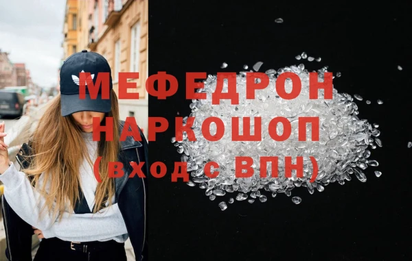каннабис Верея