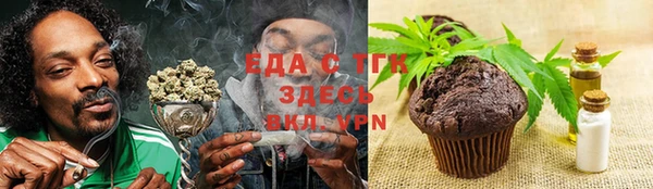 кокаин Белокуриха