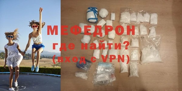 дживик Богородицк