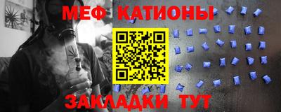 бутират Сланцы