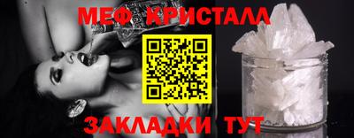 бутират Сланцы