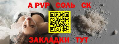 трава Славянск-на-Кубани