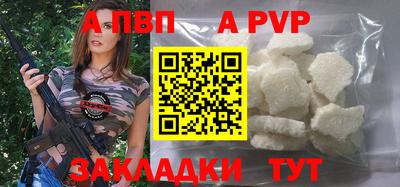 mdpv Славгород