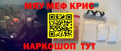 трава Славянск-на-Кубани