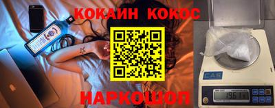 бутират Сланцы