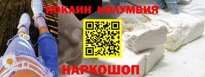 трава Славянск-на-Кубани
