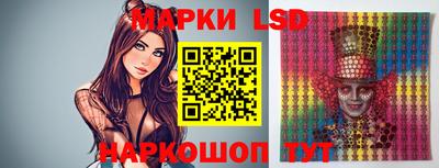 бутират Сланцы