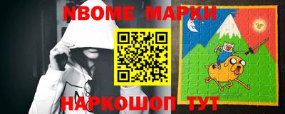 бутират Сланцы