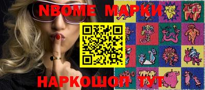 бутират Сланцы
