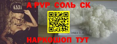 mdpv Славгород