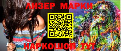 бутират Сланцы