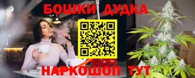 трава Славянск-на-Кубани