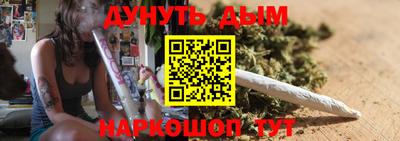 бутират Сланцы