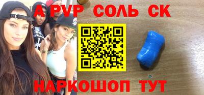 mdpv Славгород