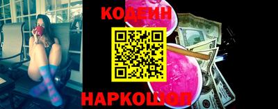 бутират Сланцы