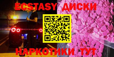 бутират Сланцы