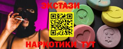 бутират Сланцы