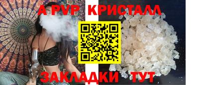 трава Славянск-на-Кубани