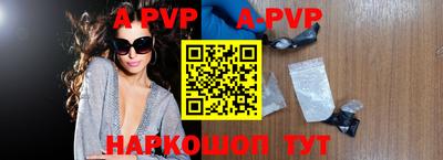 метамфетамин Моздок