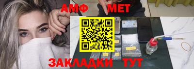 трава Славянск-на-Кубани